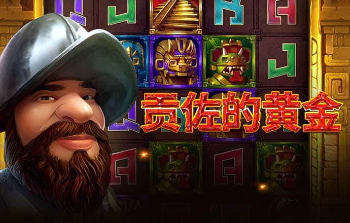 Welcome大众娱乐